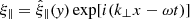 $ {\xi_\parallel}= {\hat{\xi}_\parallel}(\mathit{y}) \exp[i({k_\perp}x - \omega t)] $