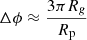 $$ \begin{aligned} {\Delta \phi } \approx \frac{3\pi R_{g}}{{R_{\rm p}}} \end{aligned} $$