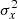 $ \sigma _x^2 $