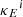 $ {\kappa_E}^{i} $