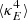 $ \langle \kappa_E^4 \rangle $