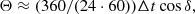$$ \begin{aligned} \Theta \approx (360/(24 \cdot 60))\Delta t\cos \delta , \end{aligned} $$