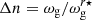 $$ \begin{aligned} \Delta n = \omega _{\rm g}/\omega _{\rm g}^{r\star } \end{aligned} $$