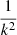 $ \frac{1}{k^2} $