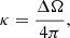 $$ \begin{aligned} \kappa = \frac{\Delta \Omega }{4\pi }, \end{aligned} $$