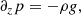 $$ \begin{aligned}&\partial _z{p}=-\rho g , \end{aligned} $$