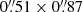 $ 0{{\overset{\prime\prime}{.}}}51 \times 0{{\overset{\prime\prime}{.}}}87 $