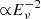 $ {\propto}E_{\nu}^{-2} $