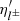 $ \eta^\prime_{l^\pm} $