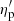 $ \eta_{\rm p}^\prime $