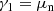 $$ \begin{aligned}&\gamma _1 = \mu _{\mathrm{n}} \end{aligned} $$