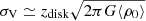 $ \sigma_{\mathrm{V}} \simeq z_{\mathrm{disk}} \sqrt{2\pi G \langle\rho_0\rangle} $