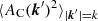 $ \langle A_{\mathrm{C}}(\boldsymbol{k}^\prime)^2\rangle_{|\boldsymbol{k}^\prime|=k} $