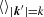 $ \langle\rangle_{|\boldsymbol{k}^\prime|=k} $