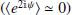 $ (\langle e^{2{\mathbbm{i}}\psi} \rangle \simeq 0 $