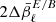 $ 2\Delta \bar{\beta}^{E/B}_\ell $