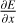 ${{\partial E} \over {\partial x}}$