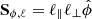 $ \mathbf{S}_{\phi, \ell} = \ell_{\parallel} \ell_{\perp} \hat{\phi} $