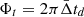 $ \Phi_t= 2 \pi \bar \Delta t_d $