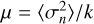 $\mu = {{\left\langle {\sigma _n^2} \right\rangle } \mathord{\left/ {\vphantom {{\left\langle {\sigma _n^2} \right\rangle } k}} \right. \kern-\nulldelimiterspace} k}$