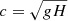 $ c=\sqrt{gH} $