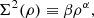 $$ \begin{aligned} \Sigma ^2(\rho ) \equiv \beta \rho ^\alpha , \end{aligned} $$