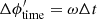$ \Delta\phi_{\rm time}^\prime = \omega\Delta t $