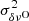 $ \sigma_{\delta \nu^{\rm O}}^2 $