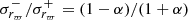 $ \sigma_ {r_\varpi}^- / \sigma_ {r_\varpi}^+ = (1-\alpha) / (1+\alpha) $