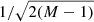 $ 1/\sqrt{2(M-1)} $