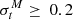 $ \sigma^M_t \geq~0.2 $