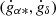 $ (\dot{g}_{\alpha *},\dot{g}_\delta) $
