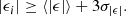 $$ \begin{aligned} |\epsilon _i| \ge \langle |\epsilon |\rangle +3\sigma _{|\epsilon |} .\end{aligned} $$