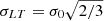 $ \sigma_{LT}=\sigma_{0} \sqrt{2/3} $