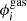 $ \phi_i^{\rm gas} $