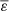 $ \overline{\varepsilon} $