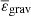 $ \overline{\varepsilon}_{\mathrm{grav}} $