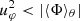 $ u_\varphi^2 < |\langle \Phi \rangle_\theta | $