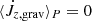 $ \langle \dot{J}_{z, \mathrm{grav}} \rangle_P = 0 $