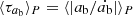 $ \langle \tau_{a_{\mathrm{b}}} \rangle_P = \langle |a_{\mathrm{b}}/\dot{a_{\mathrm{b}}}| \rangle_P $