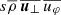 $ s \overline{\rho}\,\overline{{\boldsymbol{u}}_\perp}\,\overline{u_\varphi} $