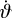 ${\dot \vartheta }$
