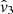 $ \hat{v}_3 $