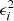 $ \epsilon_i^2 $