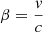 $ \beta = \frac{{\mathit{v}}}{c} $