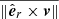 $ \overline{\lVert\hat{\boldsymbol{e}}_r\times\boldsymbol{v}\rVert} $