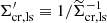 $ \Sigma_{\mathrm{cr, ls}}^\prime \equiv 1/ \widetilde\Sigma_{\mathrm{cr, ls}}^{-1} $