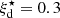 $ \xi_{\mathrm{d}}^{\star}=0.3 $