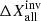 $ \Delta X^{\mathrm{inv}}_{\mathrm{all}} $