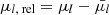 $ \mu_{l,\text{ rel}} = \mu_{l} - \bar{\mu_{l}} $